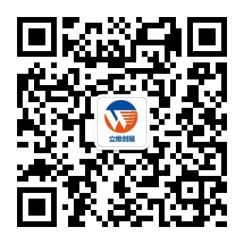 微信公眾號