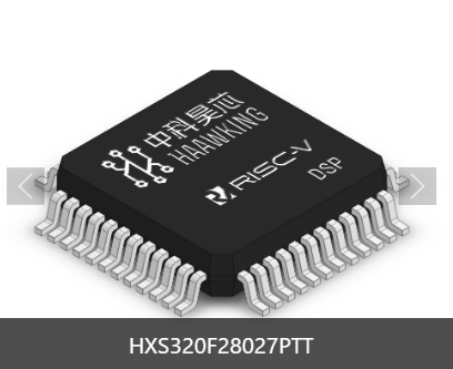 HXS320F28027浮點(diǎn)DSP
